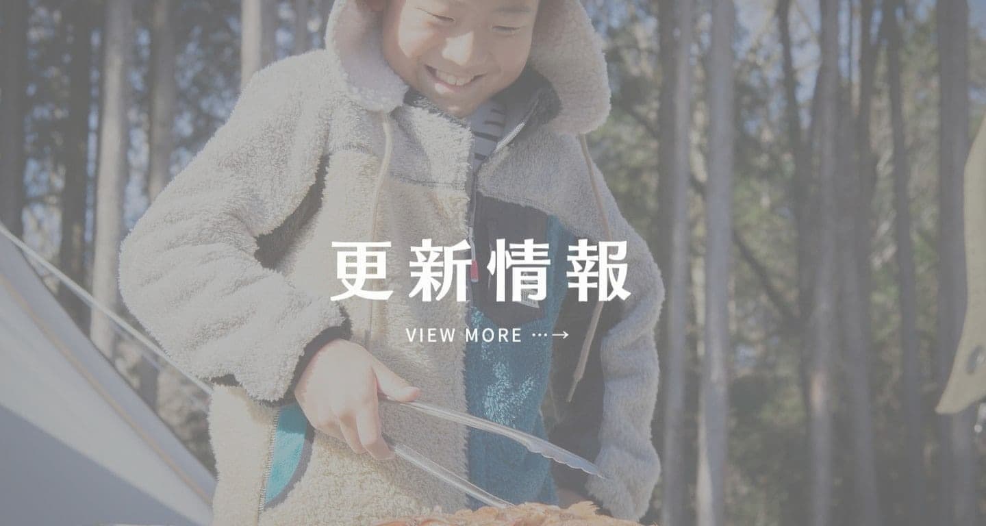 更新情報（Instagram）GENSHIJINキャンプ場｜富士宮オートキャンプ場
