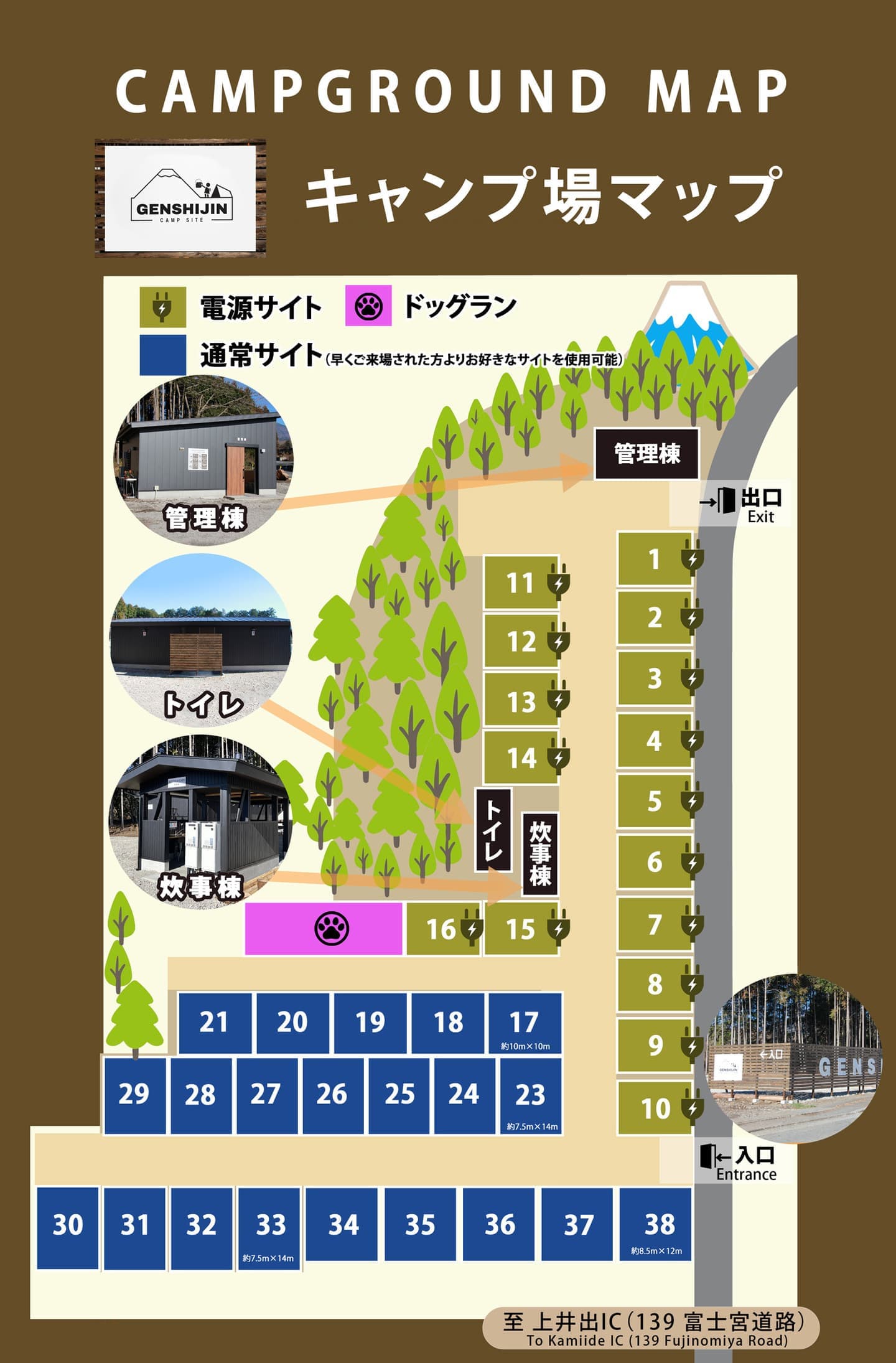 キャンプ場マップ｜富士山オートキャンプ場GENSHIJIN